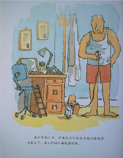 布朗家的天才宝宝 (09),绘本,绘本故事,绘本阅读,故事书,童书,图画书,课外阅读